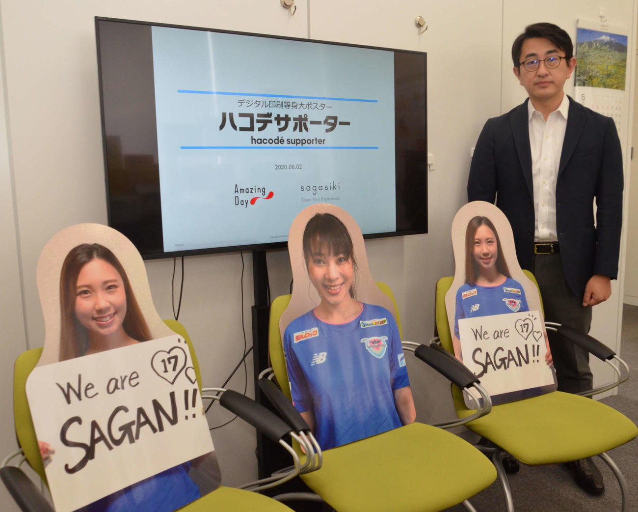 段ボールサポーターについて語ったサガシキの枝吉社長（撮影・松尾幸之介）