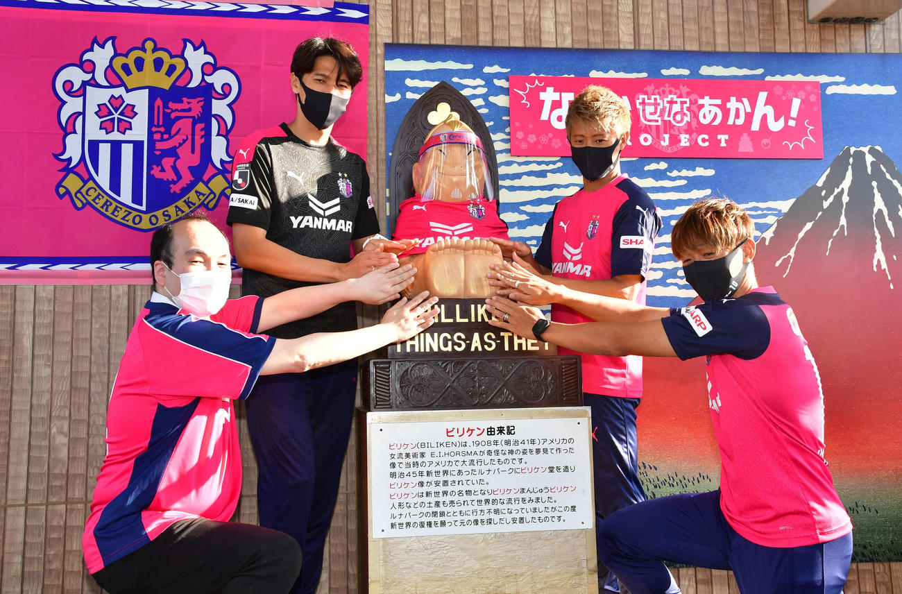 ビリケン像にエアタッチし必勝祈願を行った、後列左からキム・ジンヒョン、柿谷曜一朗、前列右から清武弘嗣、通天閣の高井隆光社長（撮影・岩下翔太）