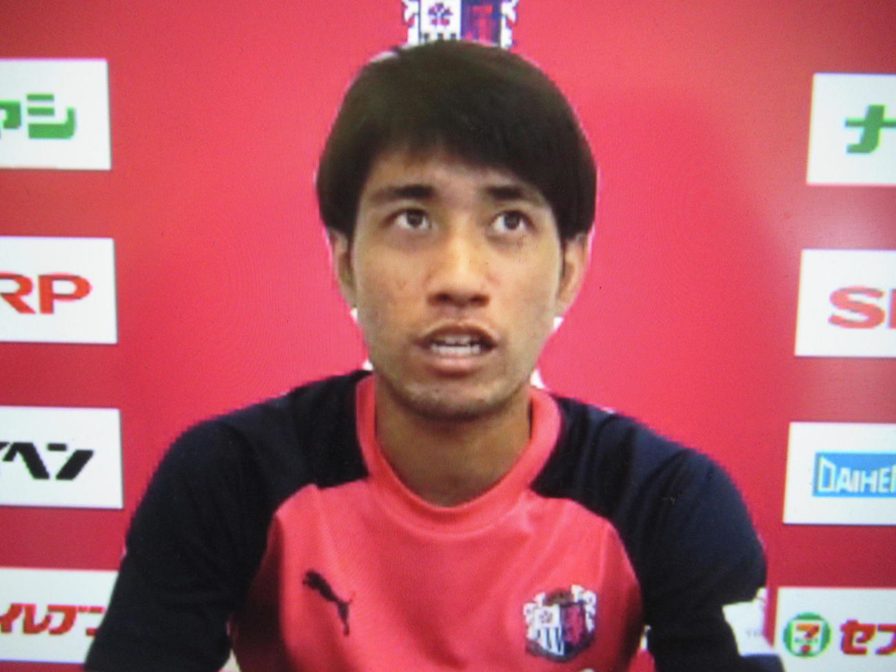 オンラインでの取材に応じるC大阪DF片山（C）CEREZO　OSAKA