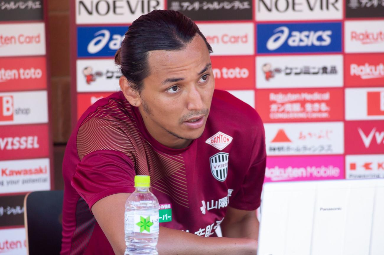 オンラインで取材対応する神戸DF大崎玲央（C）VISSELKOBE
