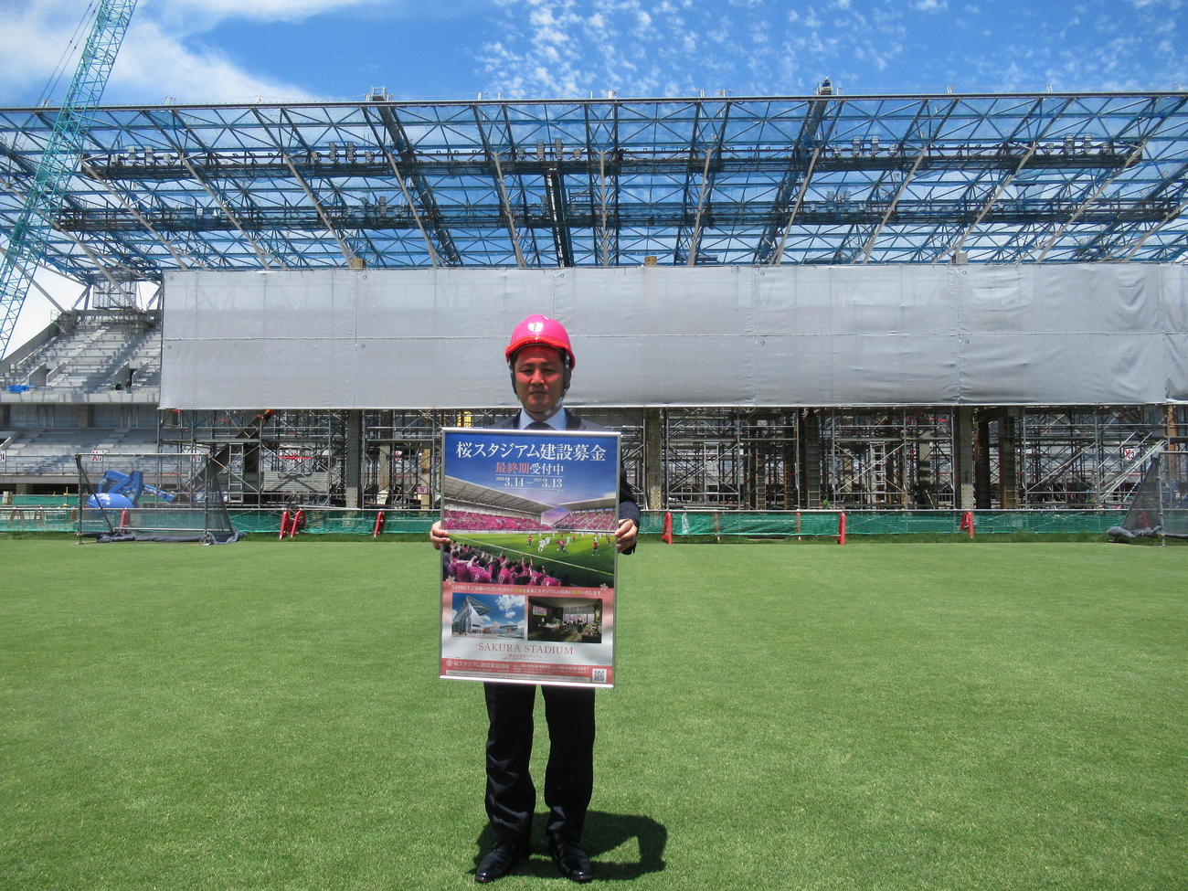 新スタジアム建設の募金をPRするC大阪森島社長