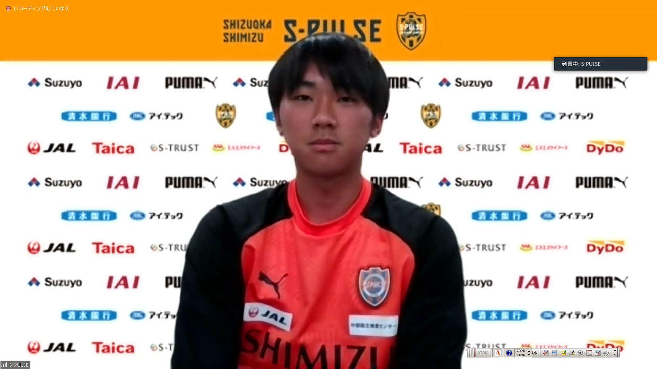 オンラインで取材を受ける清水GK梅田