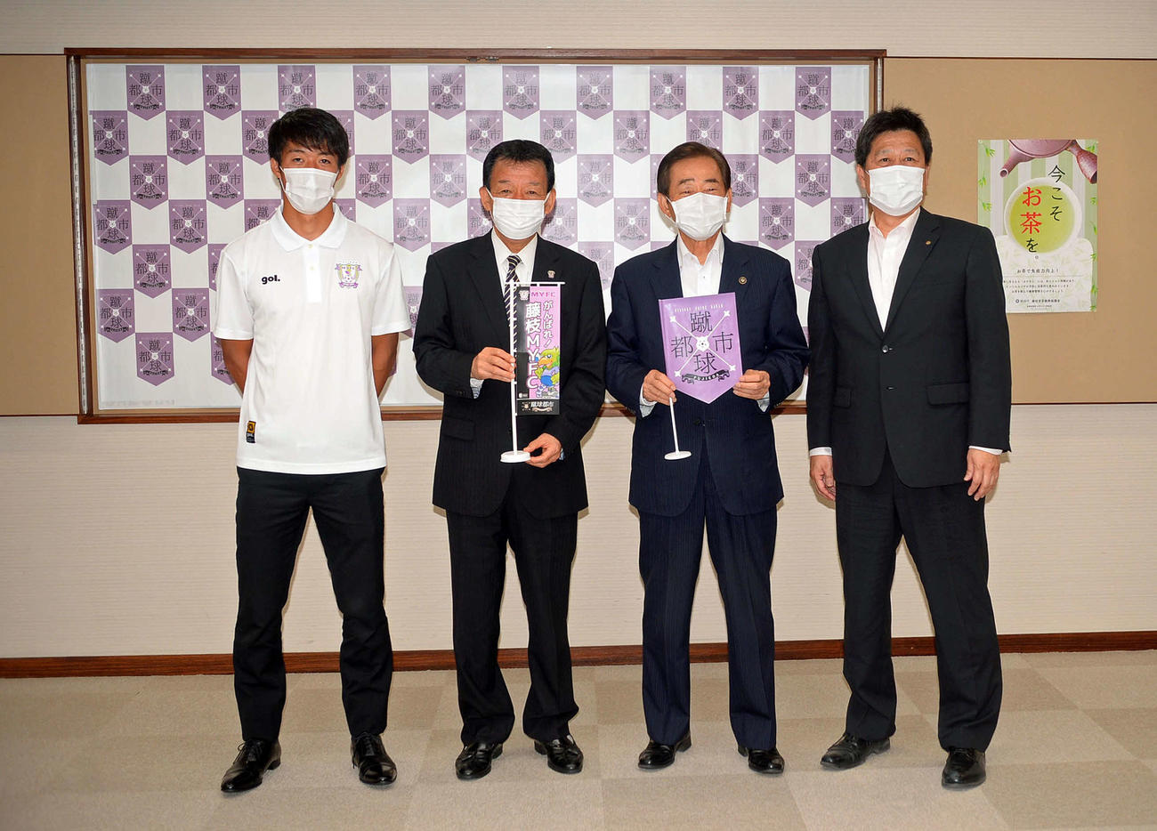 表敬訪問を終えて記念撮影する、左から藤枝DF鈴木、藤枝の鎌田代表、藤枝市の北村市長、同市スポーツ・文化局の田中局長