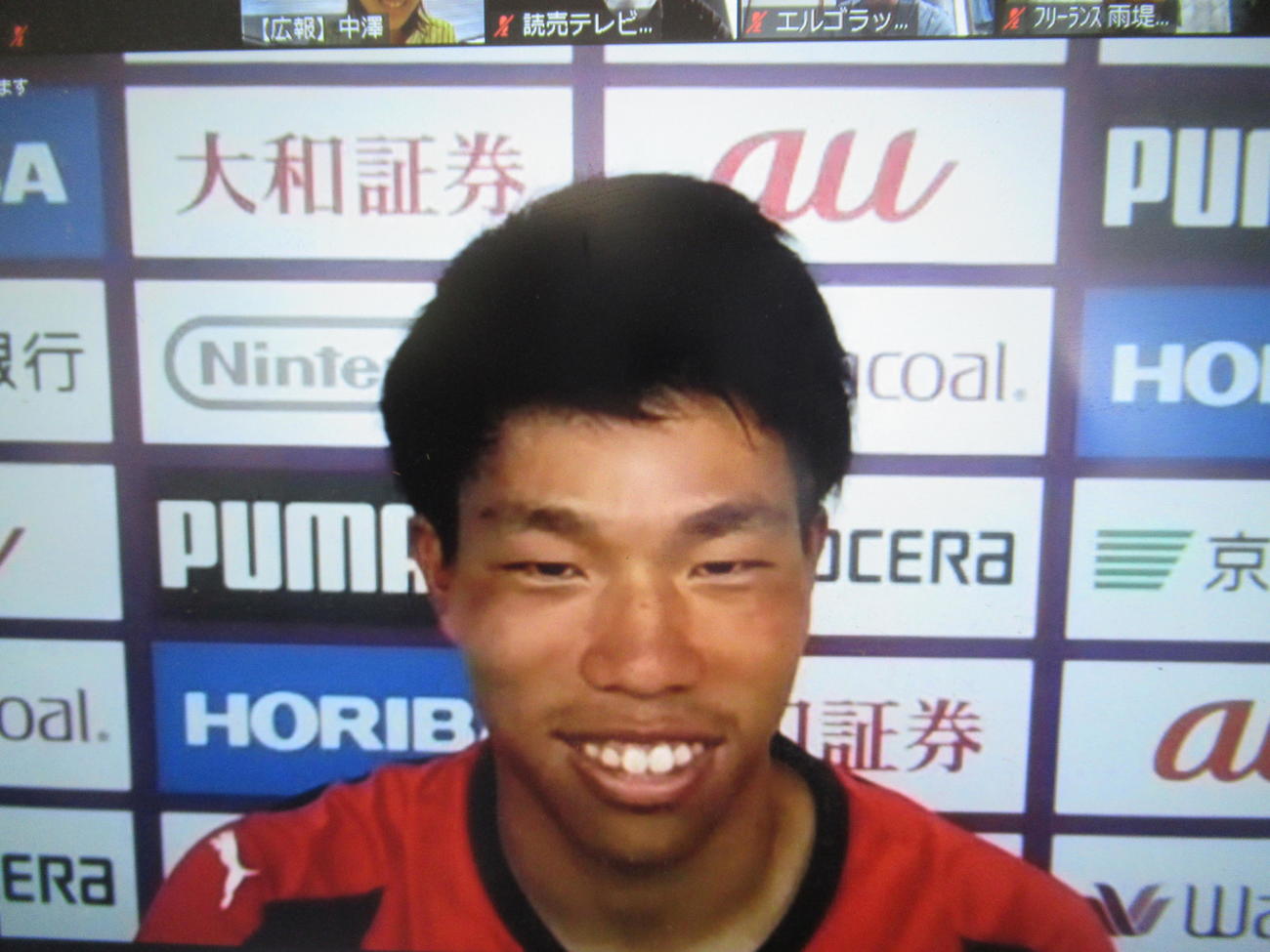 特別指定選手が承認された京都の関大DF長井（C）KYOTO　SANGA