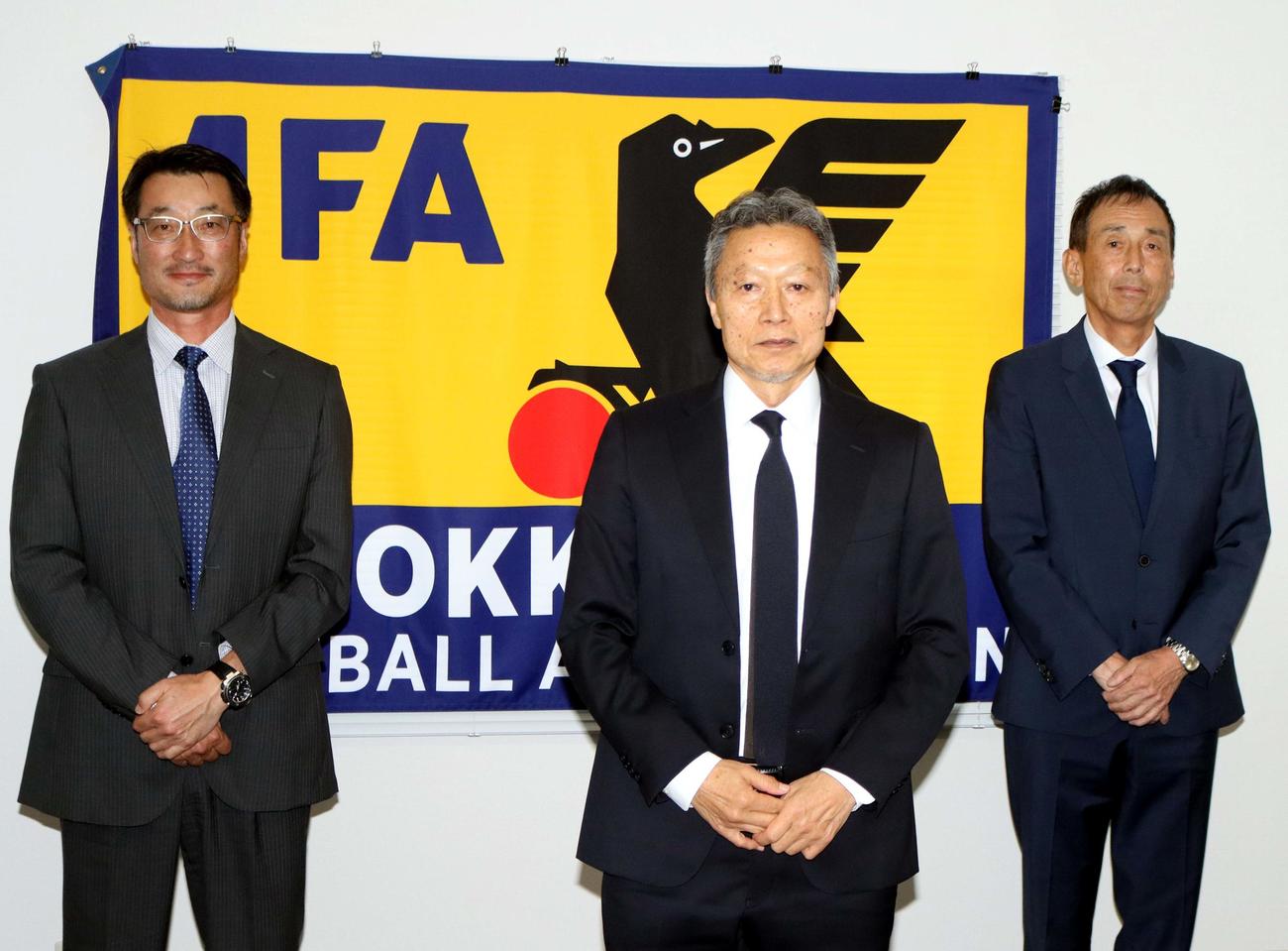 北海道サッカー協会新役員 ３本の矢 で強い組織を サッカー 日刊スポーツ