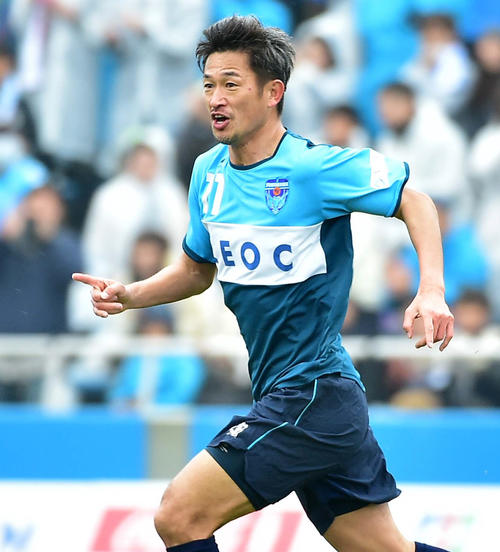 15年4月5日、横浜FC対磐田　前半、横浜FCのFWカズ（三浦知良）は先制ゴールを奪い走り出す