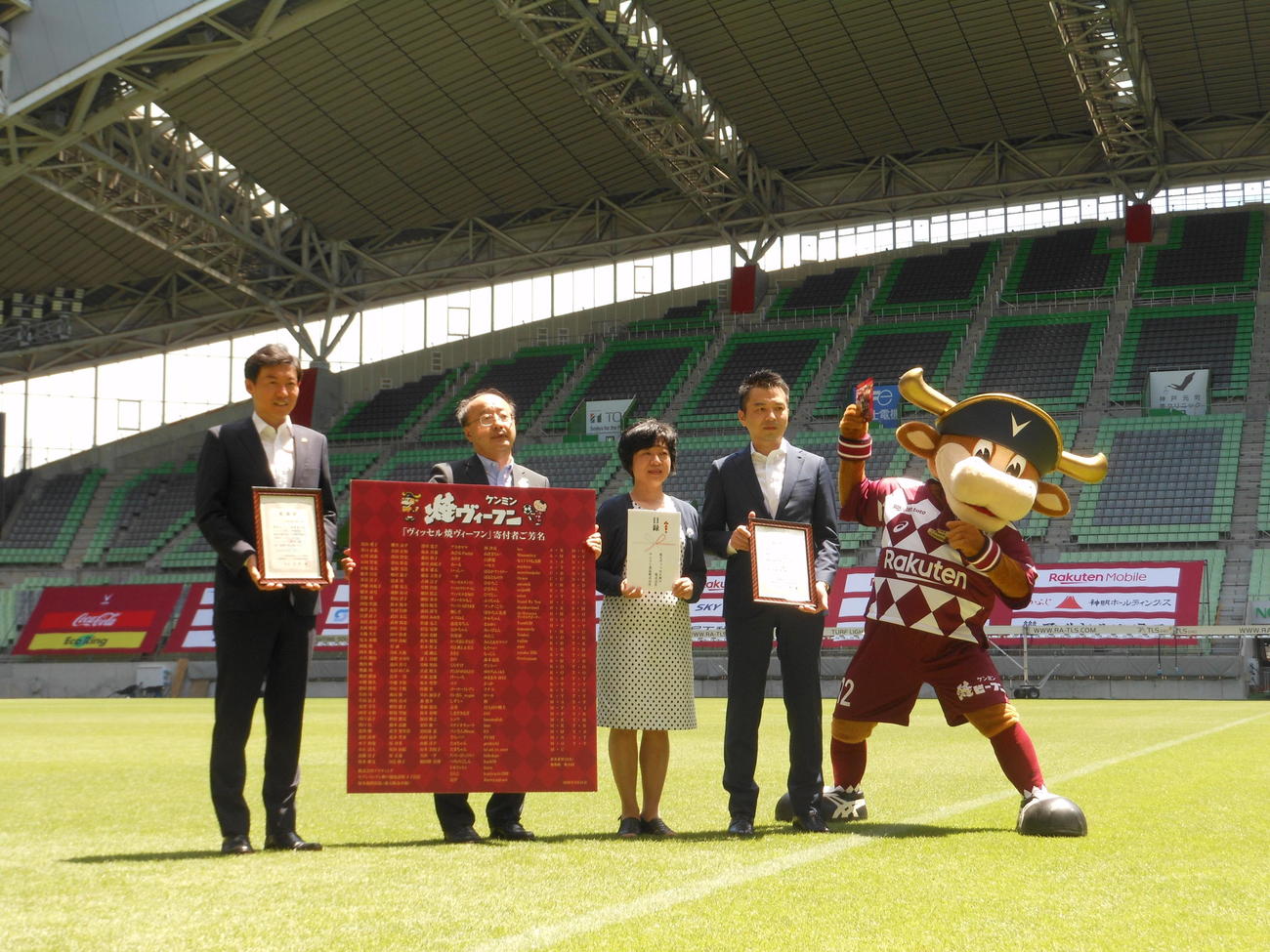 神戸とスポンサーのケンミン食品が共同で医療従事者へ寄付した。右から2番目は神戸森井誠之副社長、右端は神戸マスコットのモーヴィ