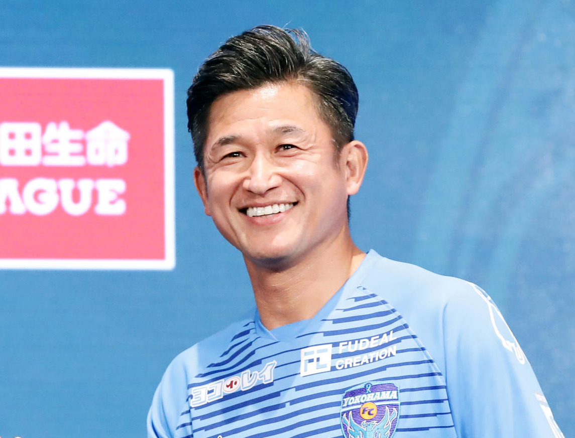 横浜FCカズ（2020年2月14日撮影）