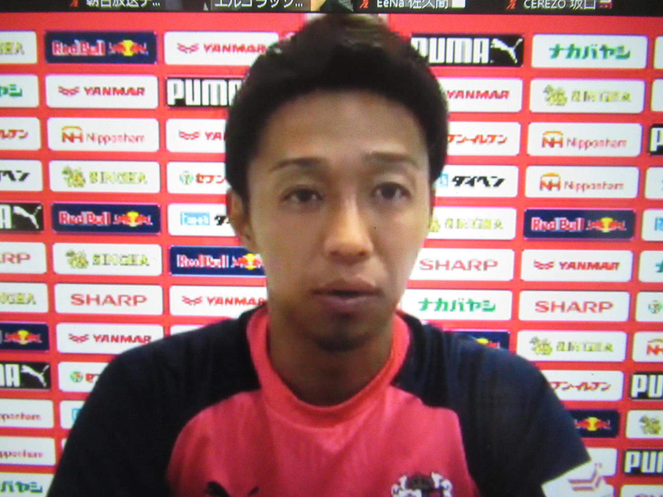 オンラインでの取材に応じるC大阪MF清武（c）CEREZO　OSAKA