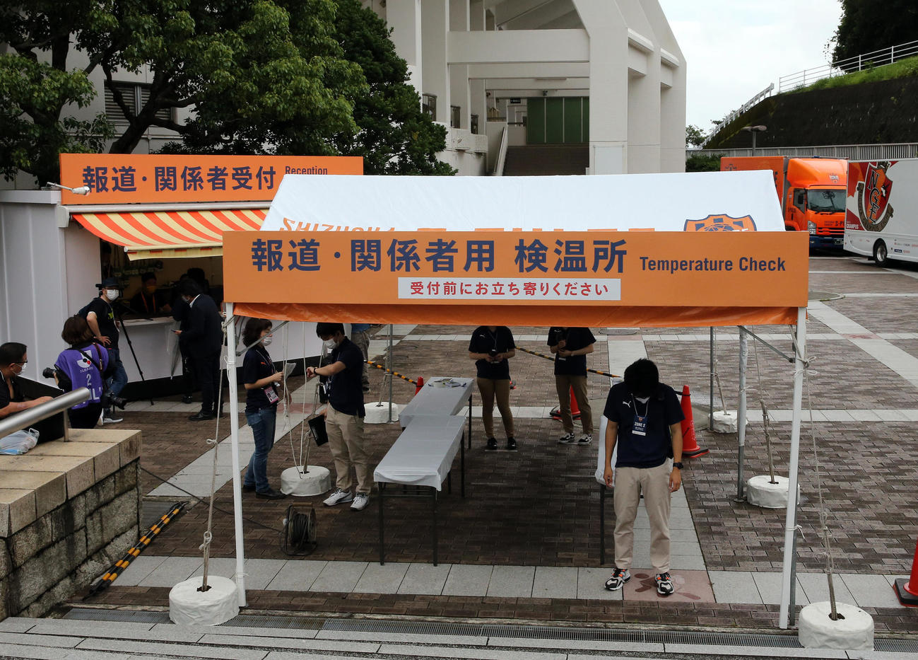 清水対名古屋　受付の前に設置された検温所（撮影・大野祥一）