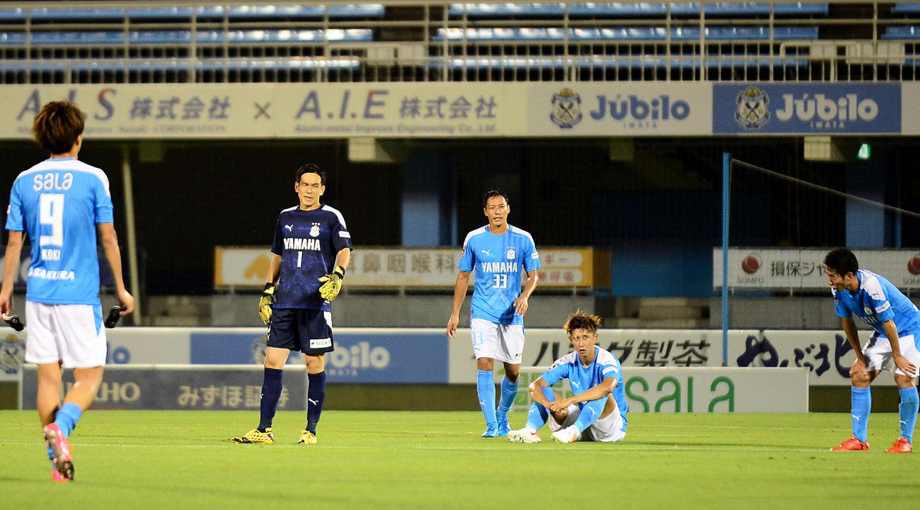 ホームで勝ち点3を奪えず、厳しい表情を浮かべる磐田の選手たち（撮影・前田和哉）