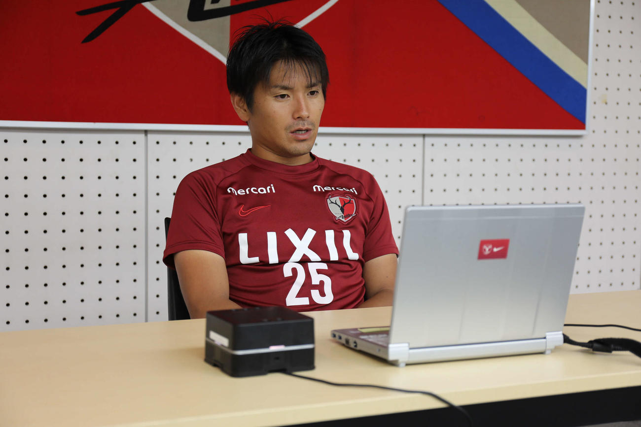 練習を終えてオンライン取材に応じる鹿島MF遠藤康（C）KASHIMA　ANTLERS