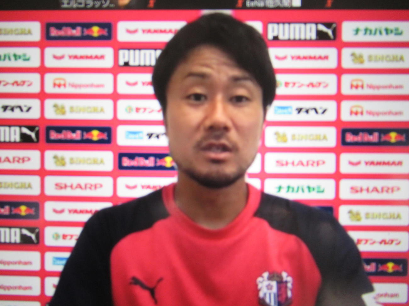 オンラインでの取材に応じるC大阪MF藤田（C）CEREZO　OSAKA