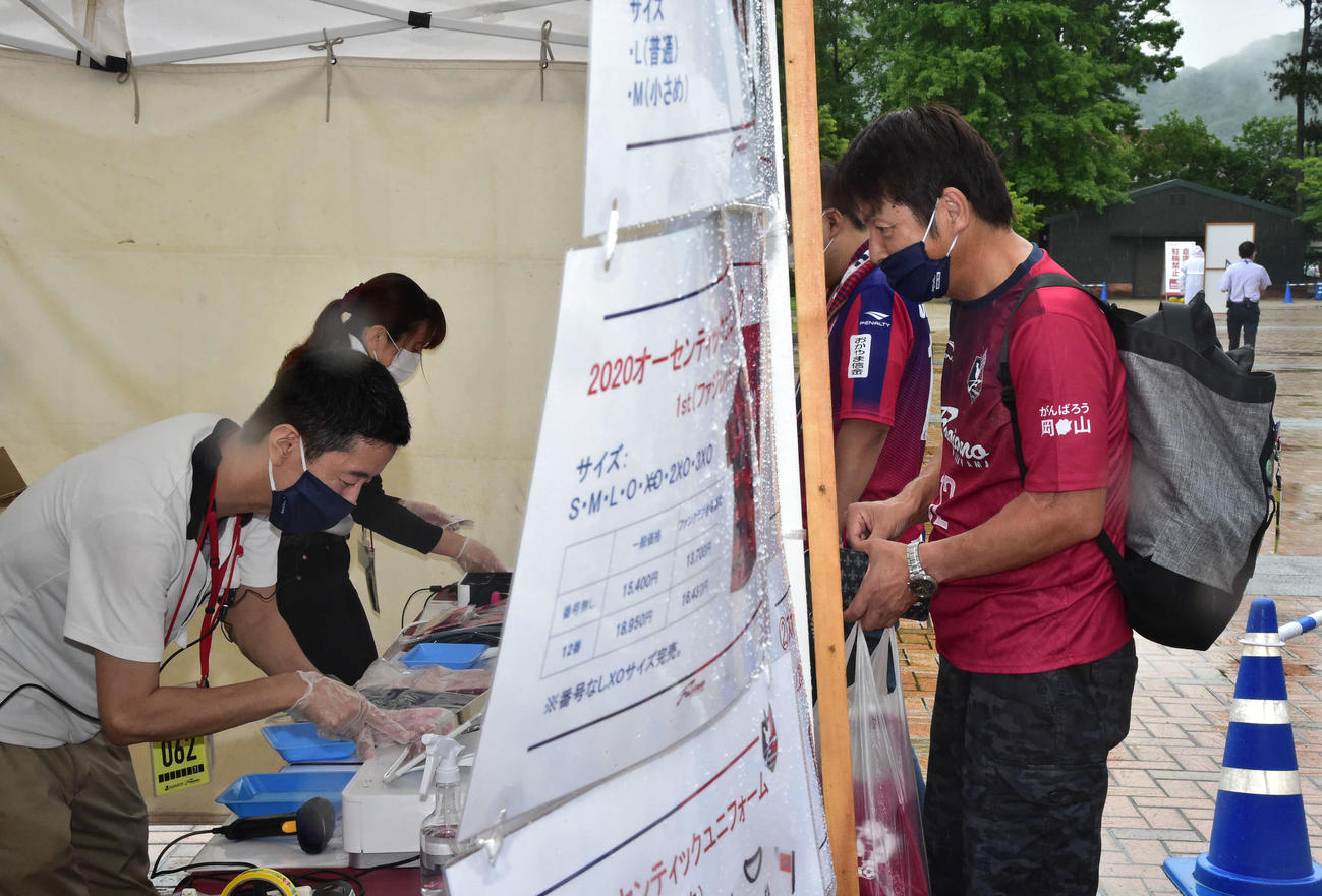 J2岡山対北九州　試合前、グッズを購入する岡山サポーター（撮影・岩下翔太）