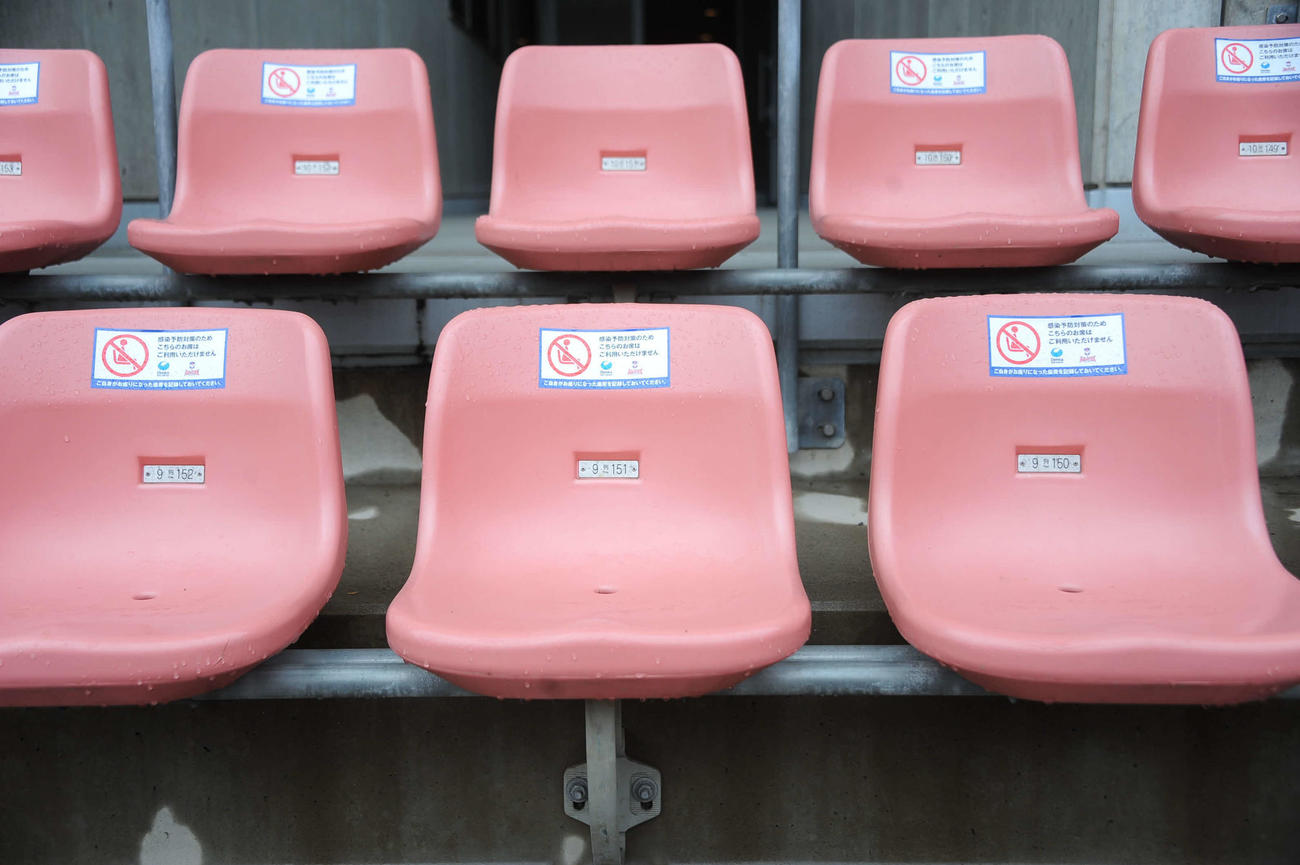有観客試合に向け、3席おきに座席が準備された