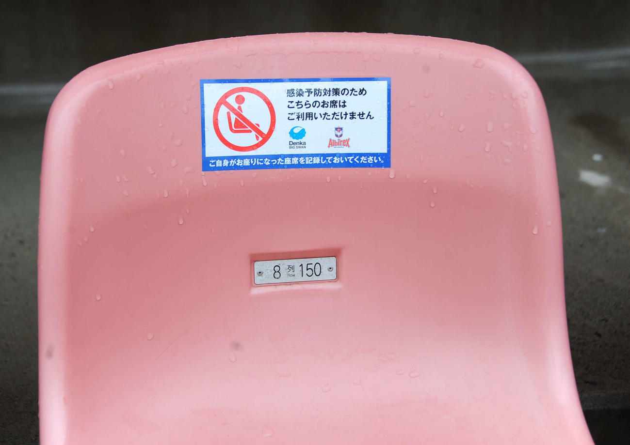 有観客試合に向けて準備が進められた（撮影・小林忠）