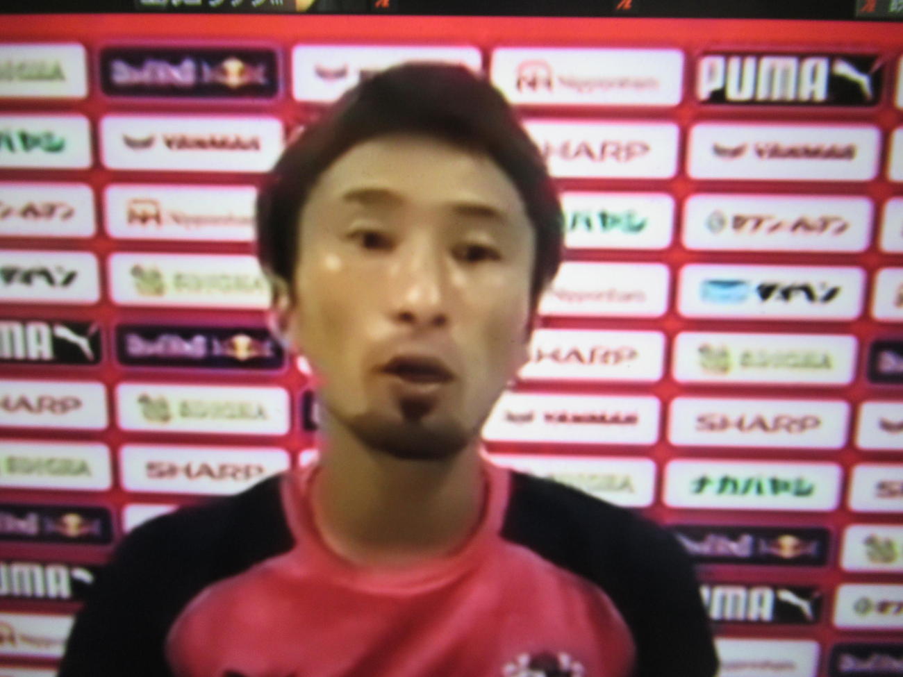 オンラインでの取材に応じるC大阪MF奥埜（C）CEREZO　OSAKA