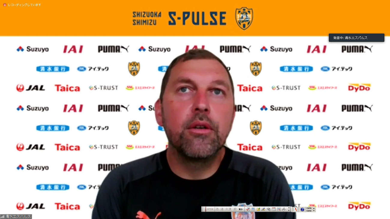 オンライン取材に応じる清水のクラモフスキー監督