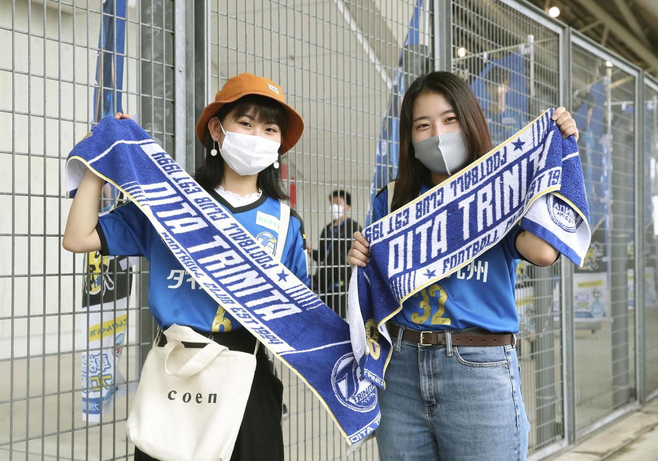 神戸戦の観戦に訪れた大分サポーター（共同）