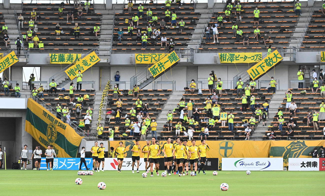 千葉対栃木　試合前のアップのため入場する際、サポーターから拍手を受ける千葉イレブン（撮影・鈴木みどり）