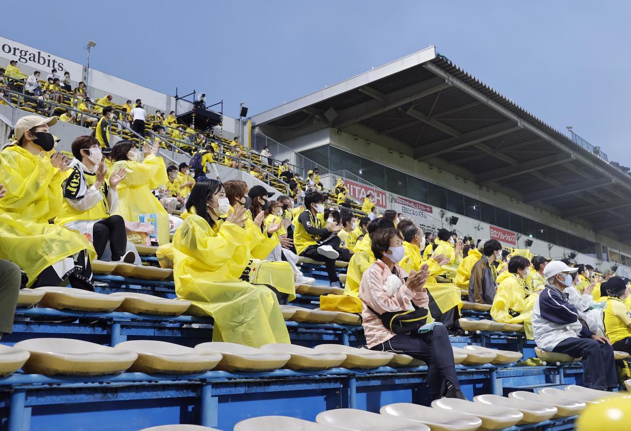 試合前、間隔を空けて応援する柏サポーター（共同）
