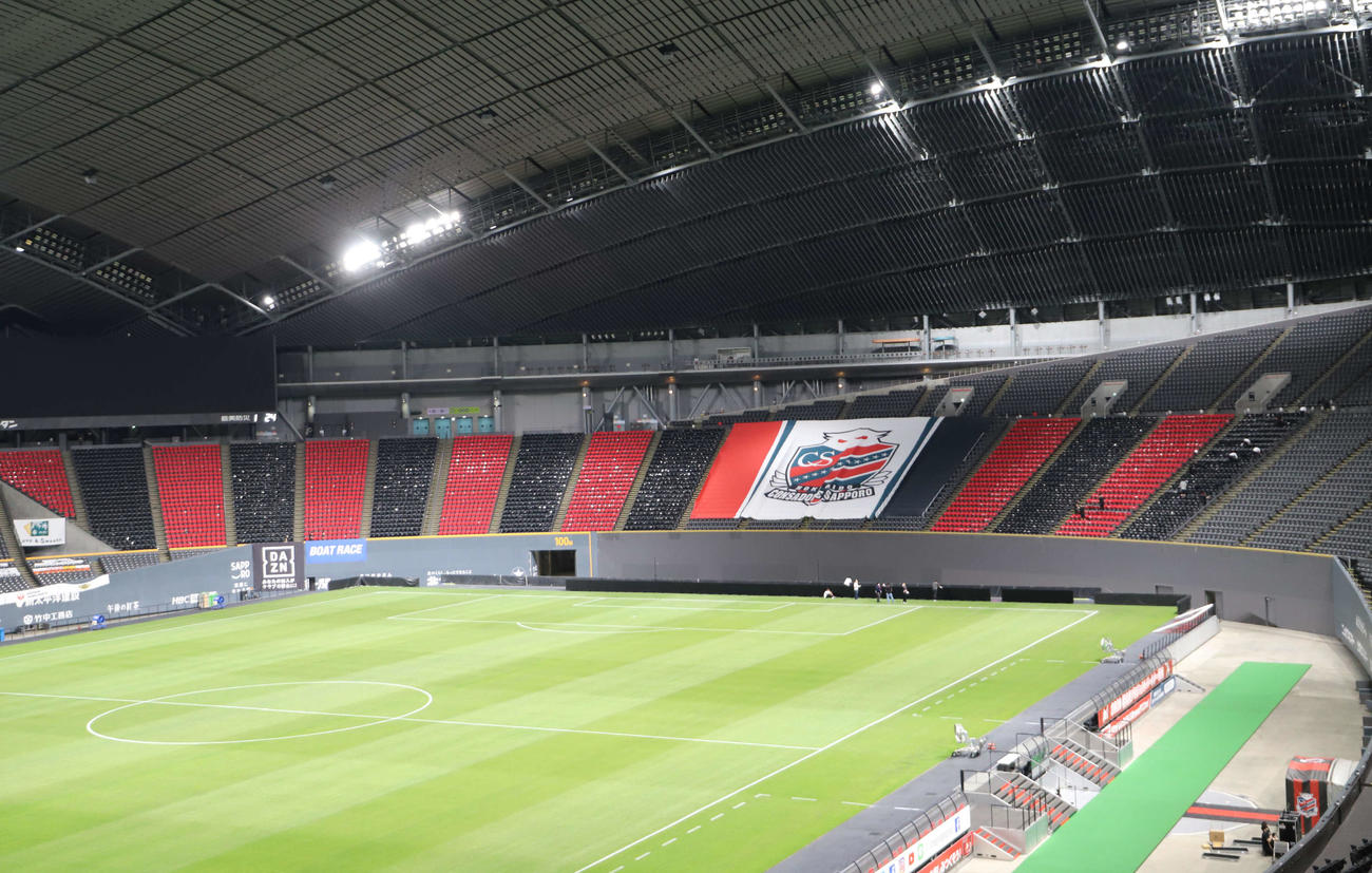 札幌クラブスタッフでアウェーゴール裏に赤黒のコレオグラフィーを完成させた（コンサドーレ提供）