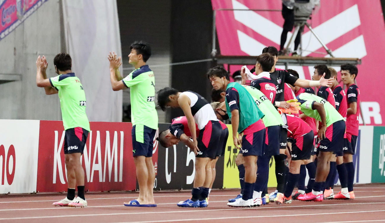 C大阪対神戸　神戸と引き分けに終わりスタンドにあいさつするC大阪イレブン（撮影・加藤哉）