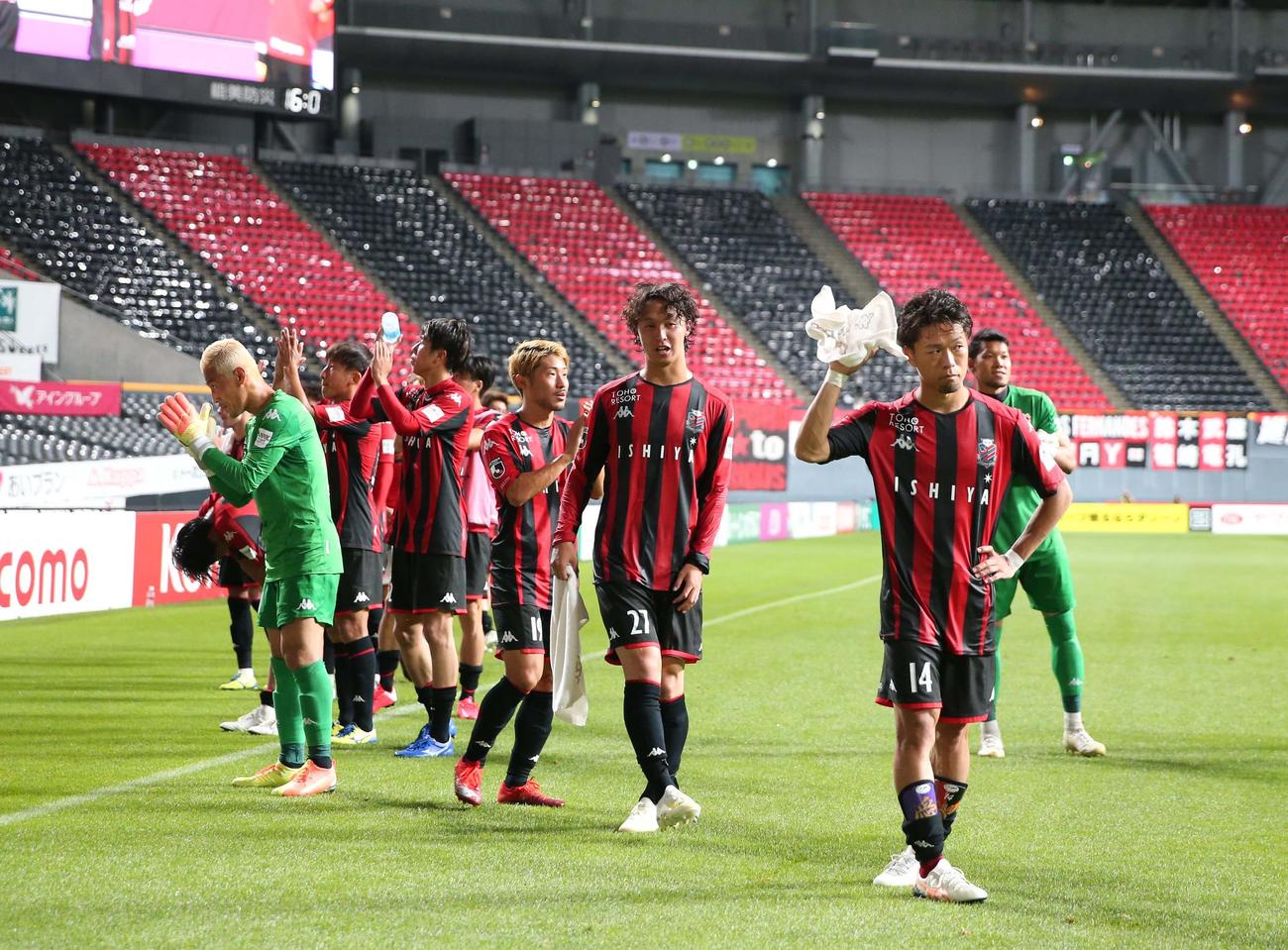 札幌対神戸　神戸に敗れスタンドにあいさつする札幌の選手たち（撮影・黒川智章）