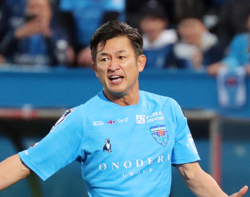 横浜FCカズ(2019年11月24日)