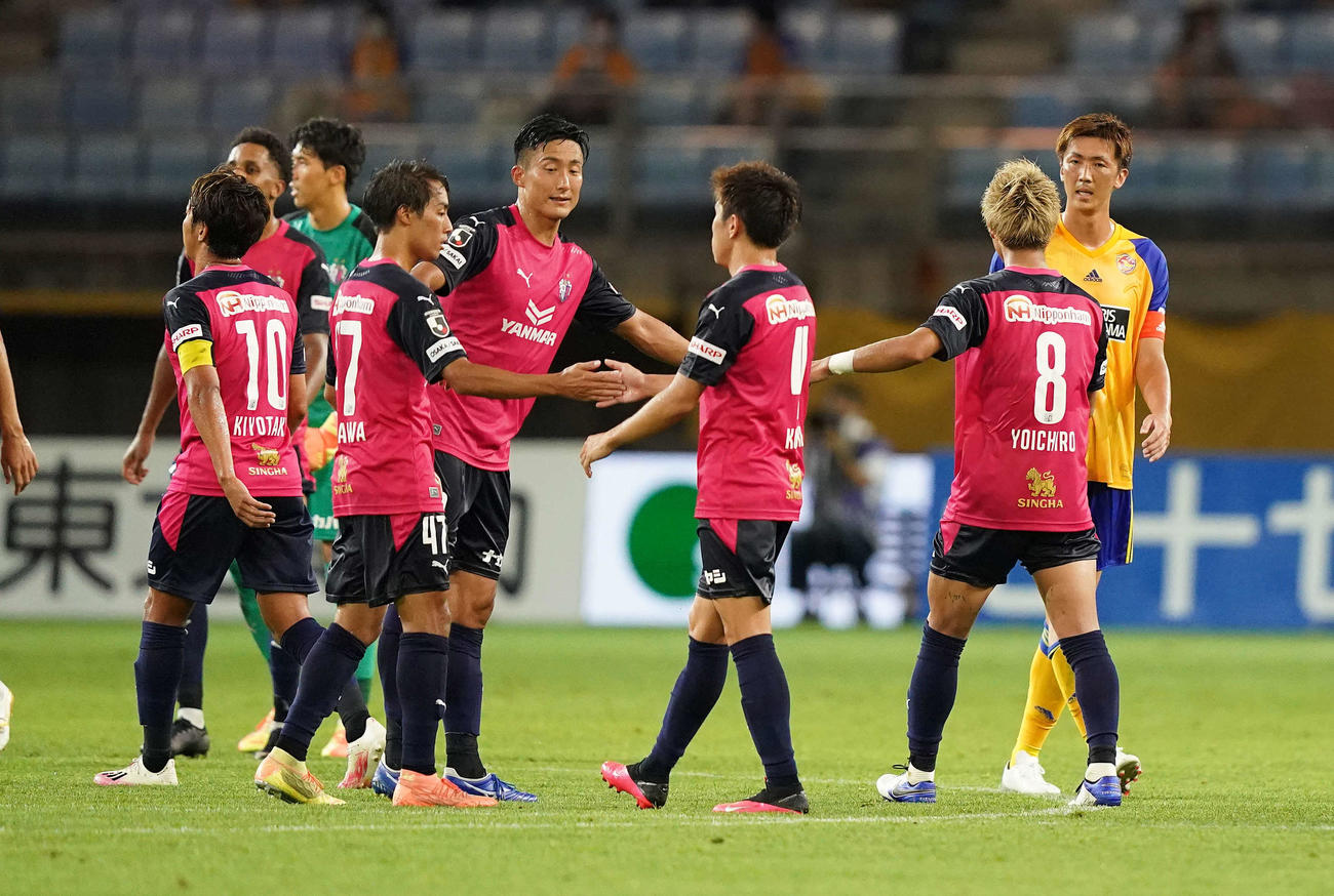 仙台対C大阪　仙台に勝利し、タッチを交わすC大阪イレブン（撮影・鈴木みどり）