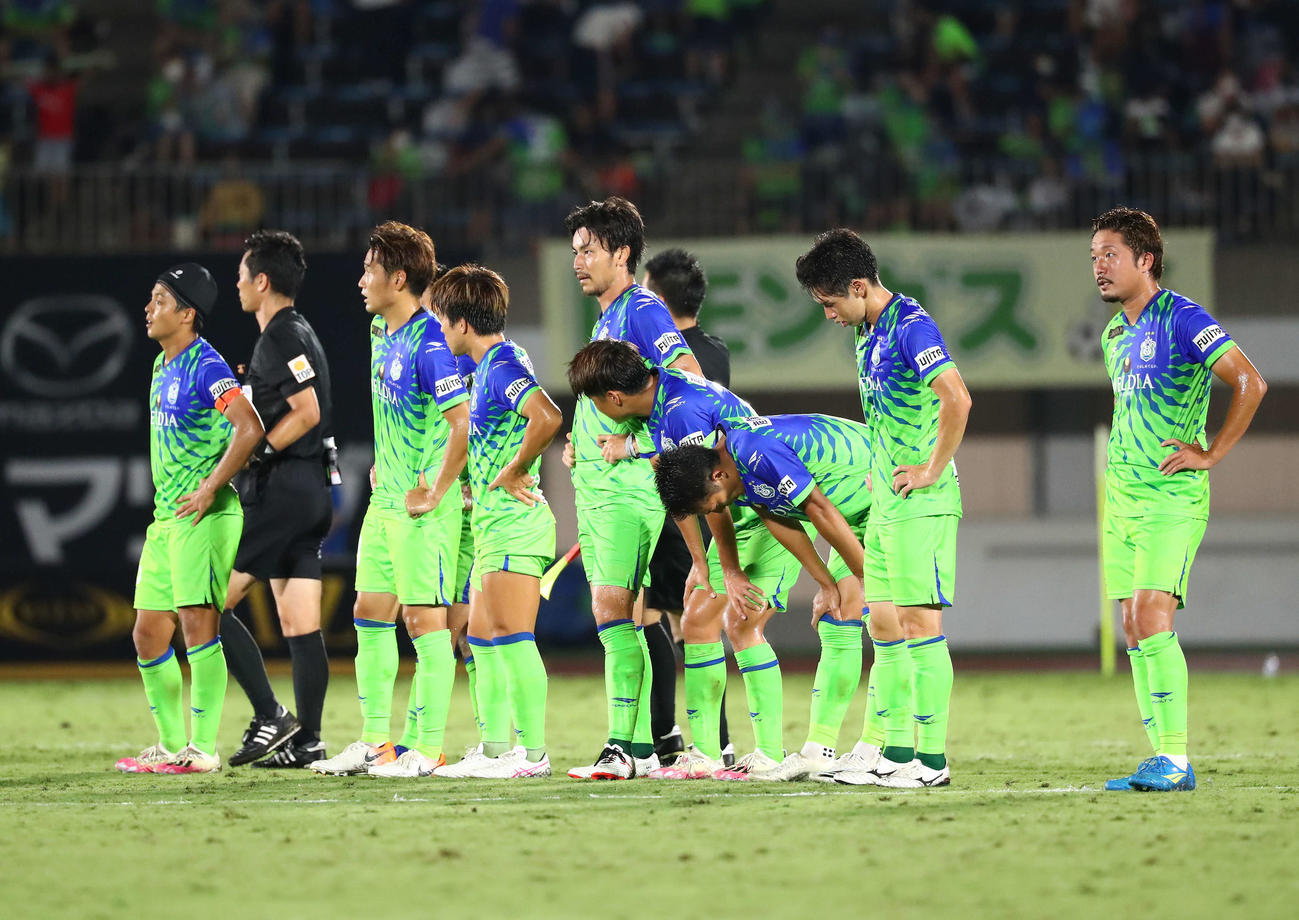 湘南対G大坂　G大阪に敗れ敗れ肩を落とす湘南イレブン（撮影・河田真司）　　　