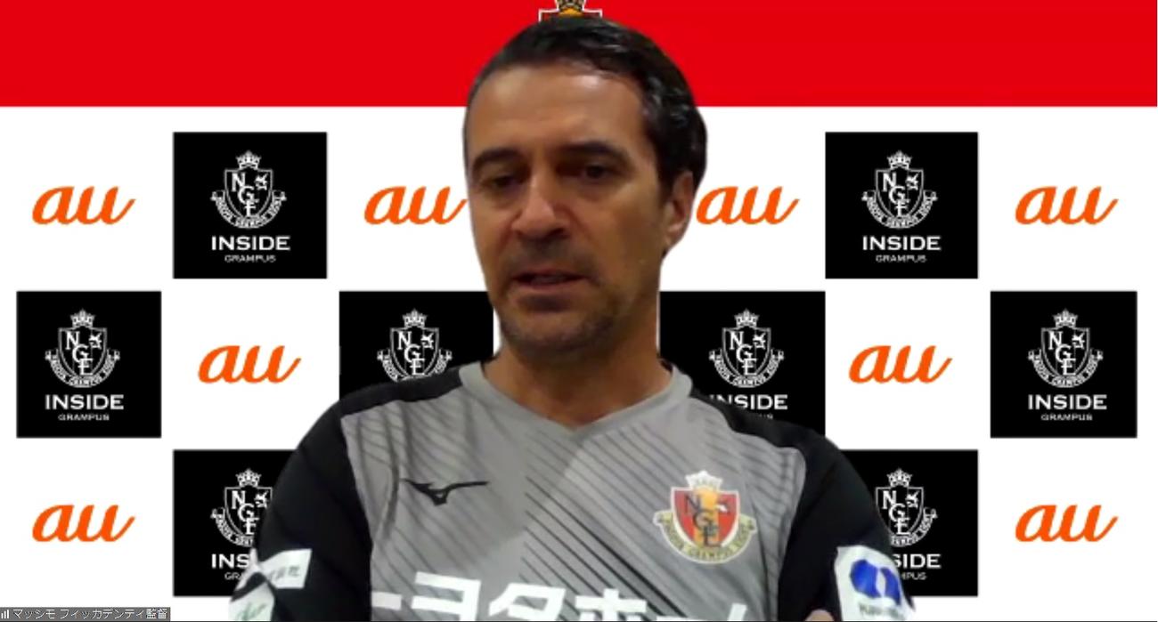 名古屋フィッカデンティ監督（2020年7月30日撮影）