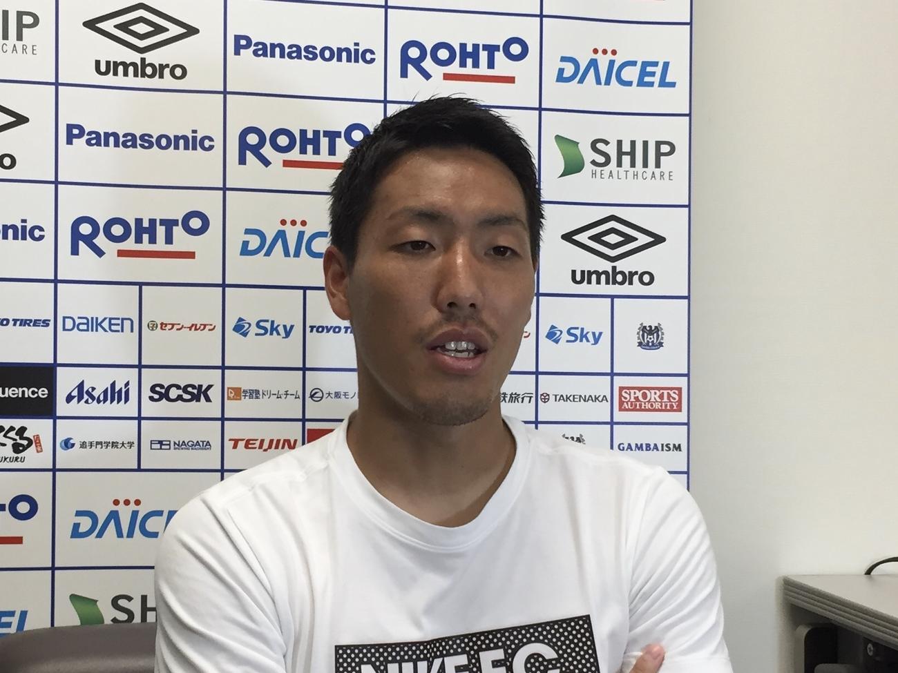 古巣鹿島戦を前に取材に答えるG大阪DF昌子（C）GAMBAOSAKA