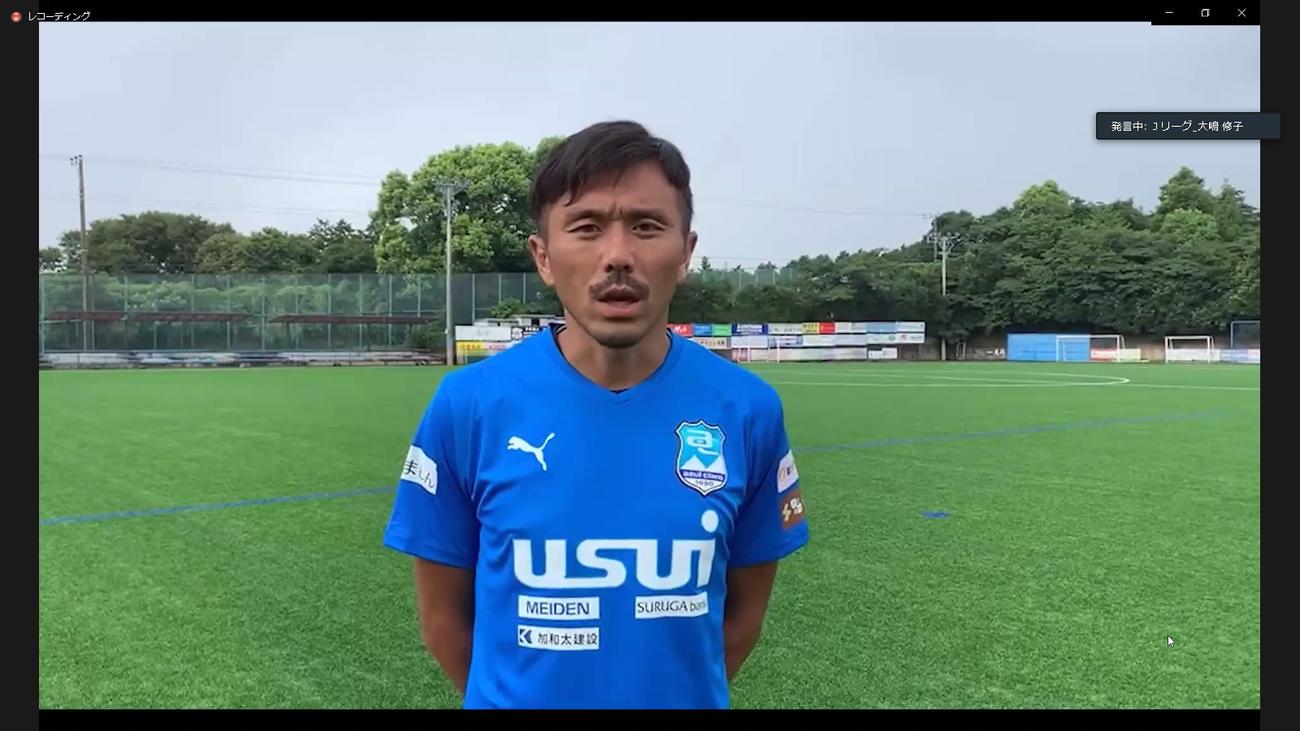 プロジェクトにコメントを寄せた沼津DF尾崎