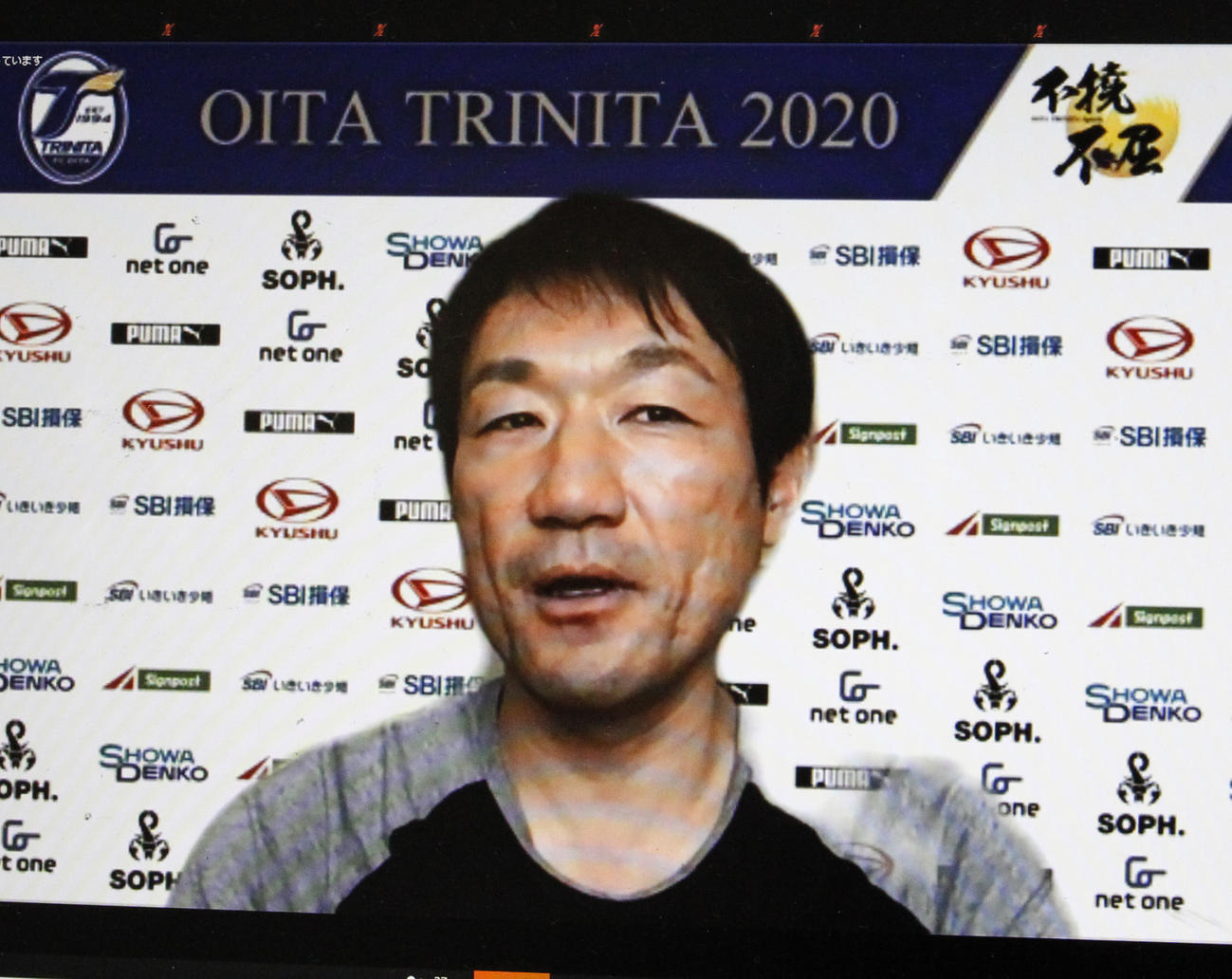 大分の片野坂知宏監督（2020年4月15日撮影）