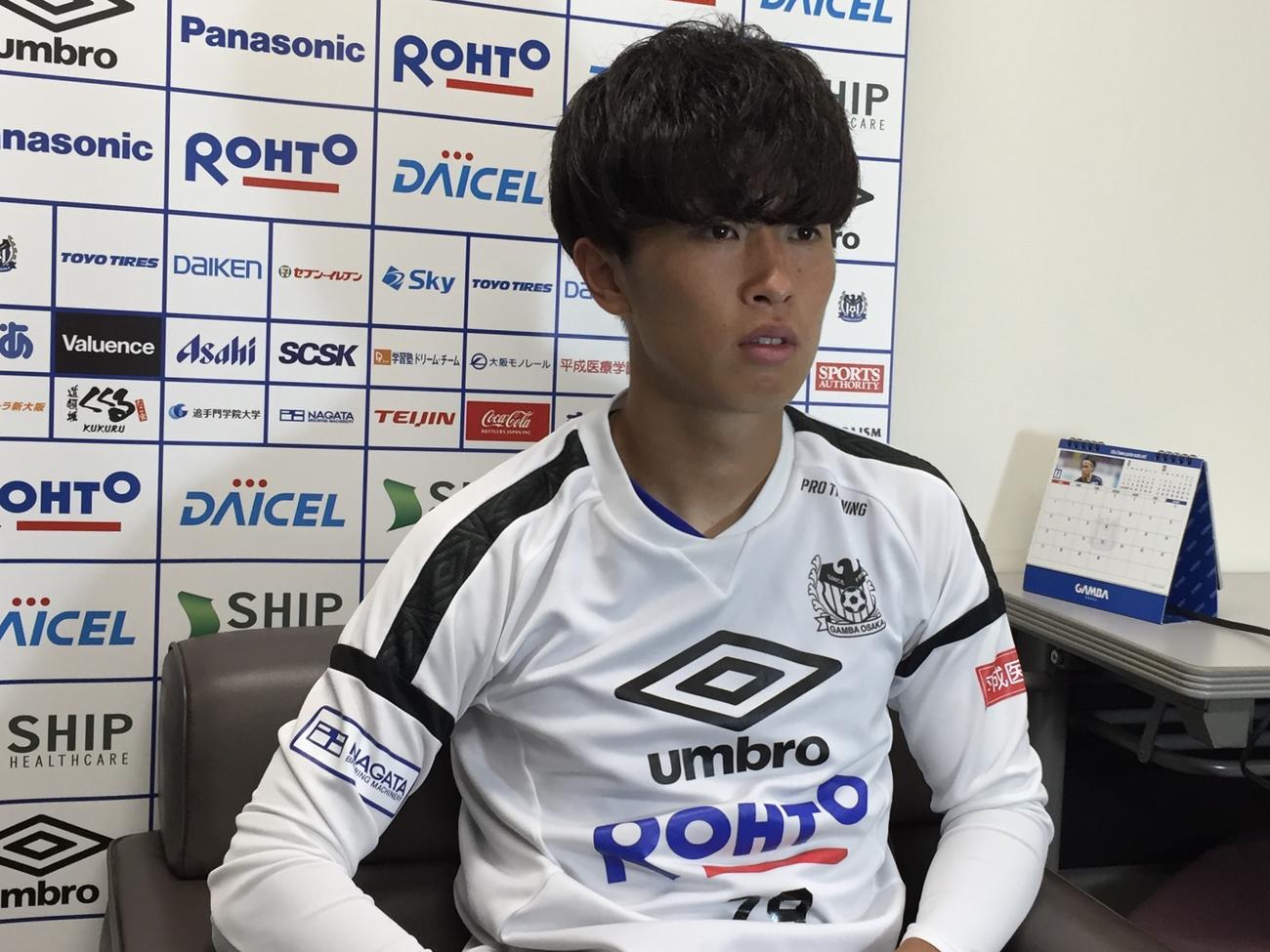 取材対応するG大阪MF山本（C）GAMBAOSAKA