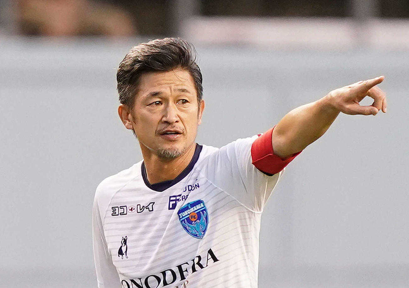 8月、ルヴァン杯の鳥栖戦で指示を出す横浜FC・FWカズ