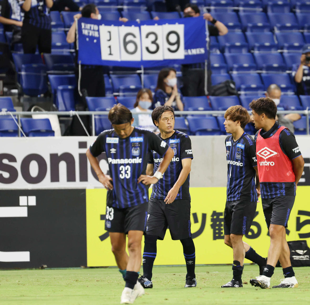 G大阪対湘南　試合に敗れサポーターにあいさつするG大阪MF遠藤（左から2人目）ら（撮影・清水貴仁）