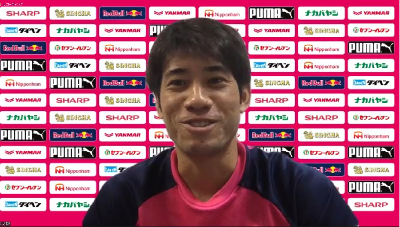 鹿島戦に向けての思いを語ったC大阪DF片山瑛一（C）CEREZO　OSAKA
