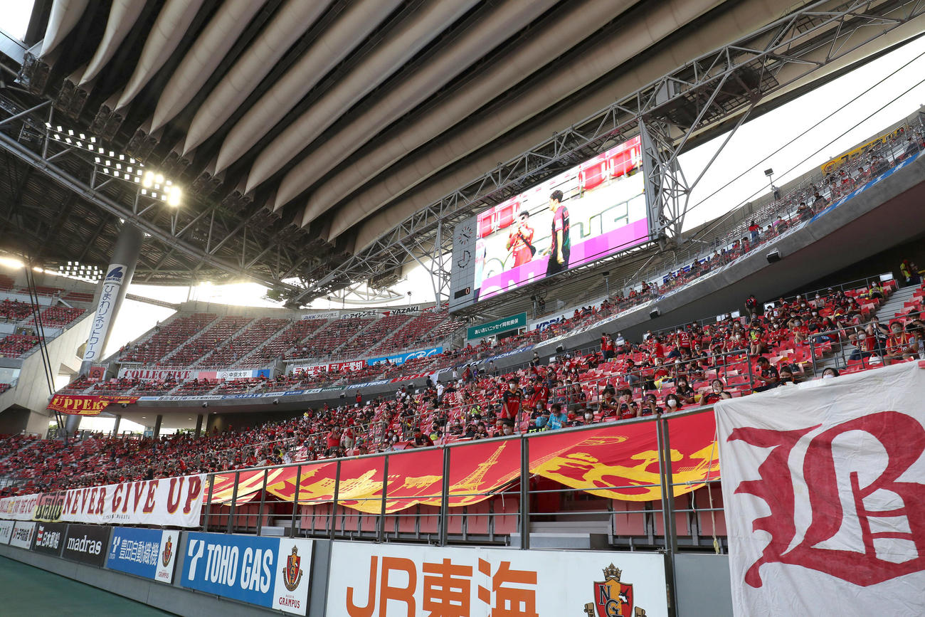 名古屋対神戸　今日から入場者数の上限が1万2500人と増加した豊田スタジアム（撮影・白石智彦）