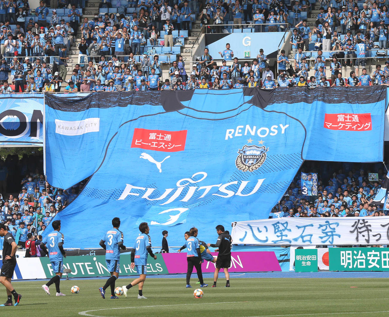 川崎フロンターレの選手、サポーターら（2019年5月3日撮影）