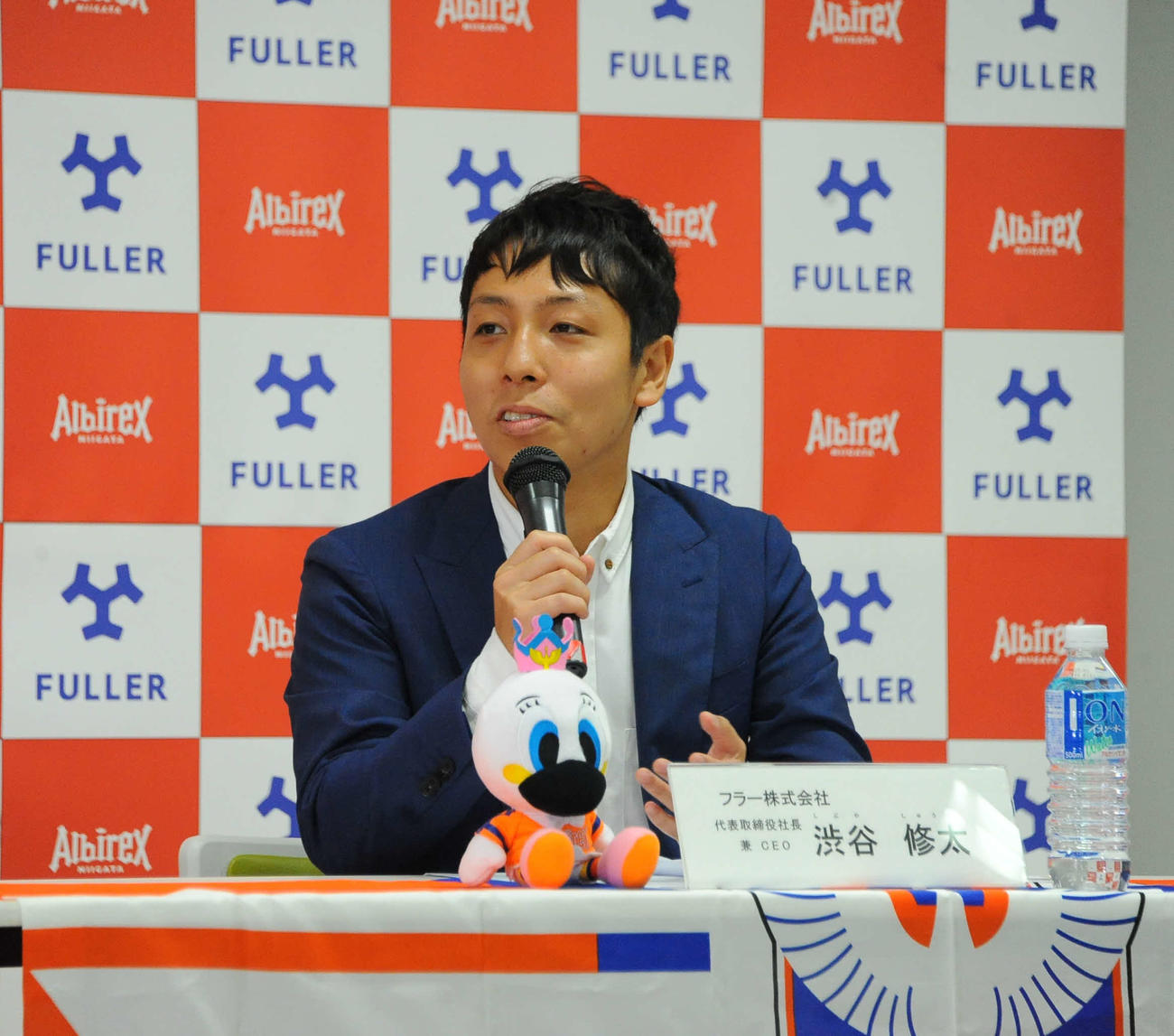 オフィシャルクラブパートナー契約締結記者会見を行った、フラー株式会社渋谷修太代表取締役社長兼CEO