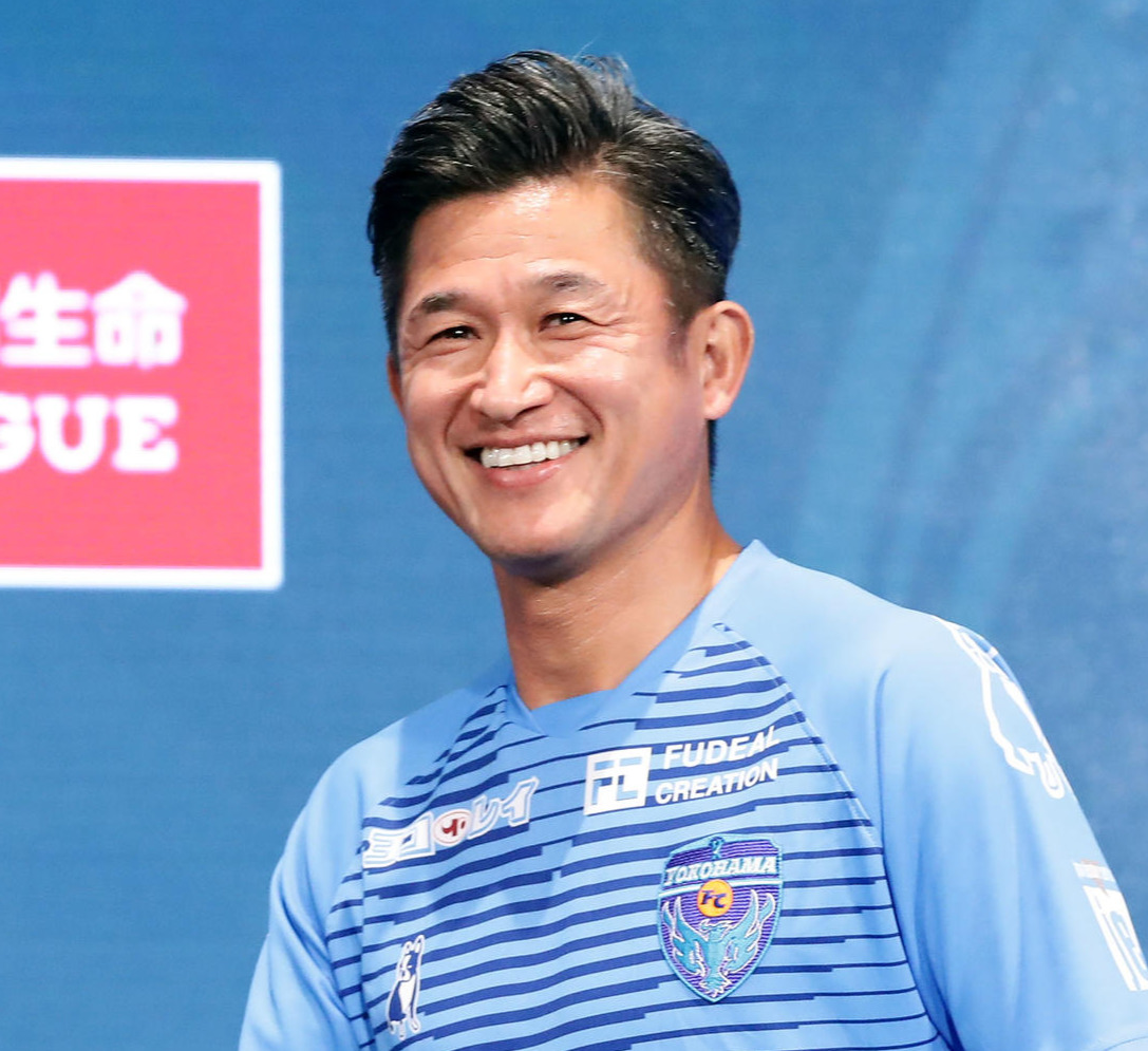 横浜FC・FWカズ（三浦知良）（2020年2月14日撮影）