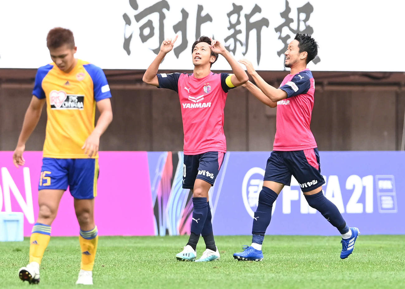 仙台対C大阪　後半、ゴールを決めたC大阪MF清武（中央）は藤田の祝福を受ける。左は仙台FW西村（撮影・山崎安昭）