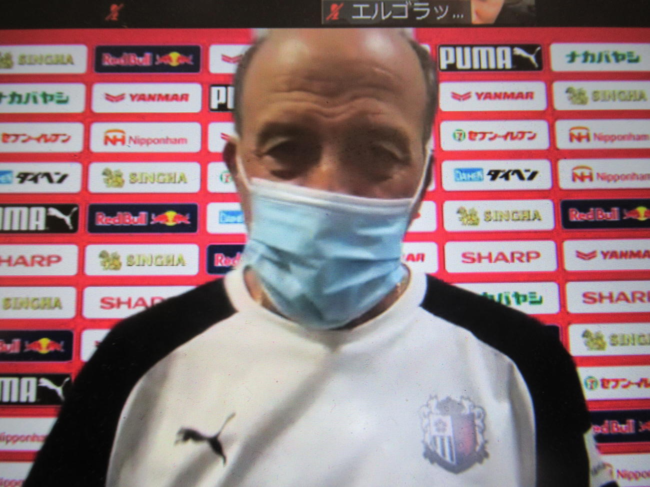 練習後、リモートで取材に応じるC大阪ロティーナ監督（C）CEREZO　OSAKA