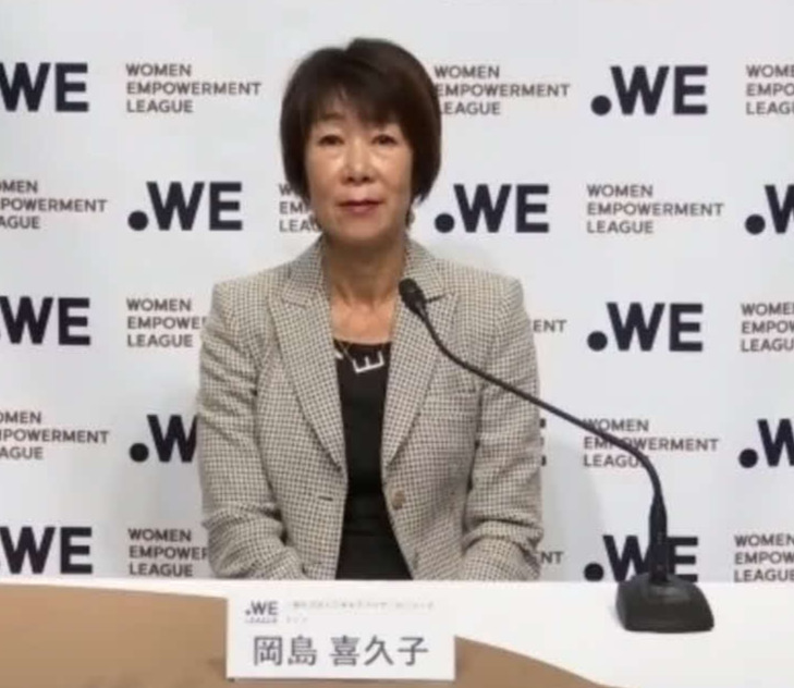 オンライン会見で参入クラブを発表したWEリーグの岡島喜久子チェア