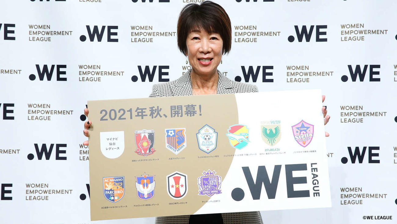 オンライン会見で参入クラブを発表したWEリーグの岡島喜久子チェア