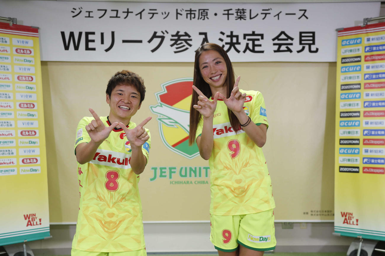 WEリーグ参入が決定し、オンライン会見に出席したジェフ千葉のMF瀬戸口（左）とFW大滝　（JEFUNITED）　