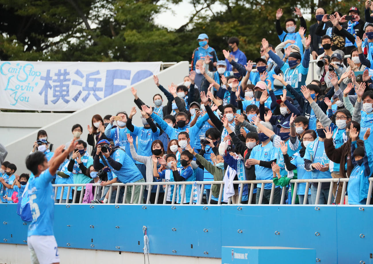 横浜FC対東京　サポーターと勝利を喜ぶ横浜FC・FW草野（撮影・足立雅史）