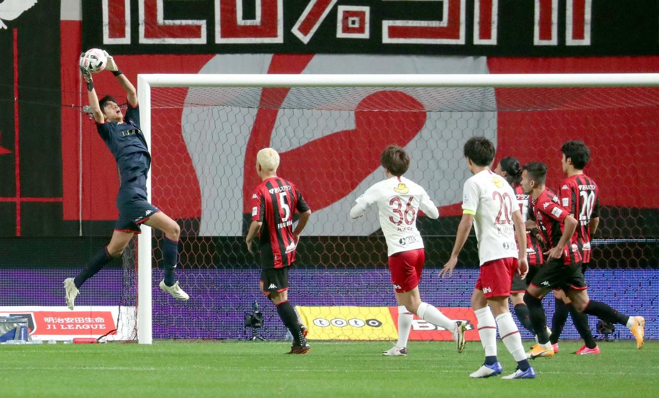 札幌対鹿島　後半、ボールをキャッチする札幌GK中野。左から3人目は鹿島FW上田（撮影・佐藤翔太）